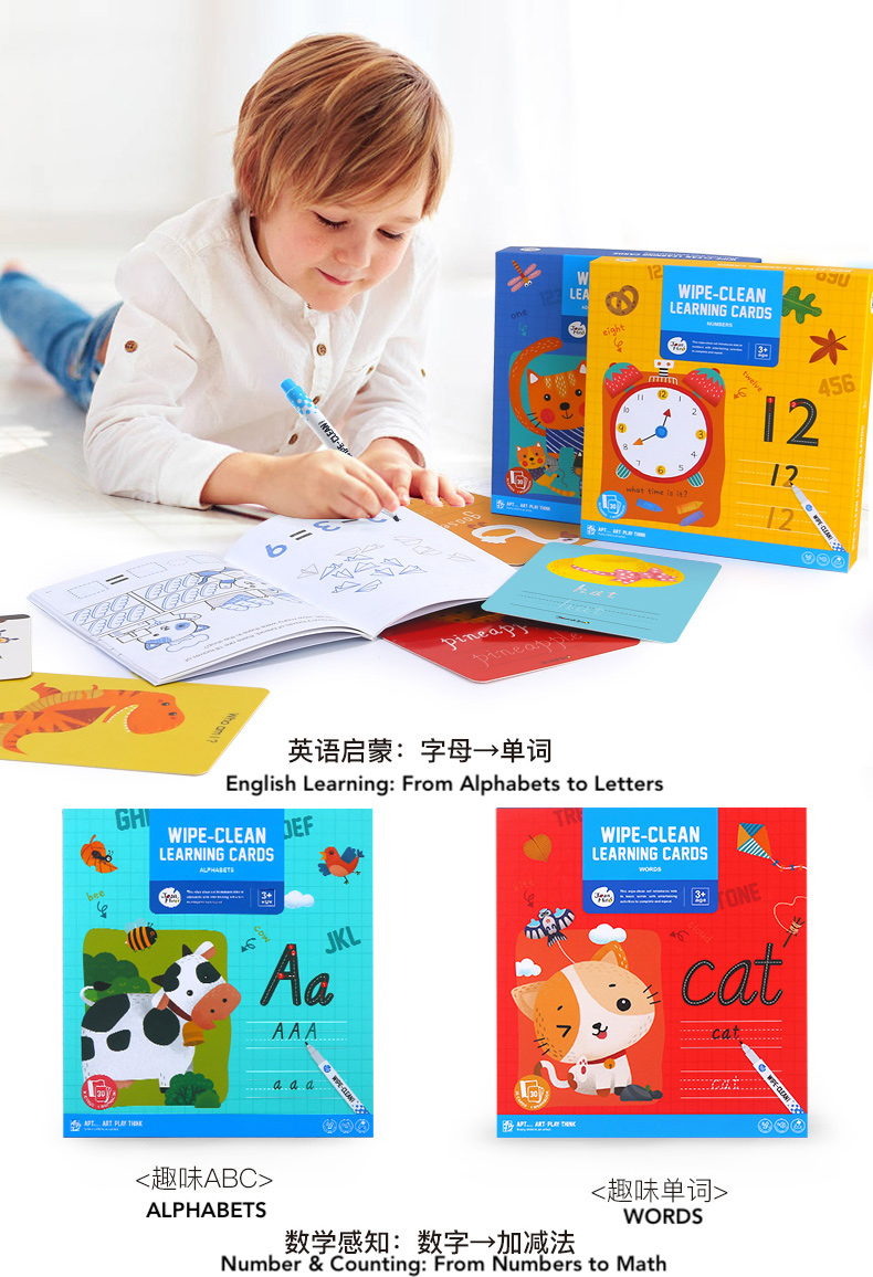 joan miro jar melo kids early educational learning cards reusable wipe clean abc 123 numbering counting letters 幼童学前教育学习卡重复用字母数字